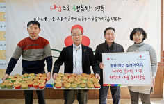 [이런일] 경북 아너 소사이어티, ‘사랑의 빵’ 만들기