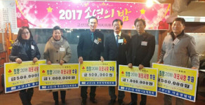 [이런일] 고산3동 행정복지센터 이웃성금 350만원 전달