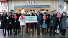‘마약빵’에 사랑의열매 단 삼송빵집 수익 일부 기부
