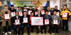한돈협회 고령군지부 24개 농장 경북모금회 착한가게 가입