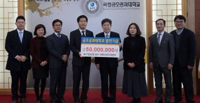 [이런일] IBK 대경서부본부, 금오공대에 발전기금 5천만원