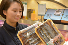 1·2인용 소포장 과메기