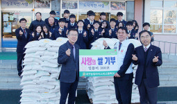 [이런일] 대구농업마이스터고 쌀 3천㎏ 기부