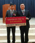 [이런일] 이기환 거한건설 대표 무료급식소 600만원 전달