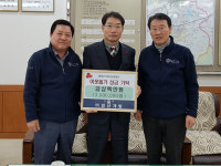 [이런일] 대구컨트리클럽 이웃돕기 300만원