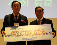 [이런일] 신라약품 상원고 총동창회에 장학금 5천만원