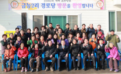 [이런일] 무술년 새해 맞아 읍·면 방문 간담회