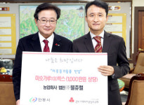 경북바이오산업단지 입주 웰츄럴 자사 미숫가루 1천포 안동시 전달