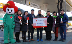 구도일주유소대구·우리마트, 대구공동모금회 착한가게 동참