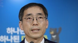 가상화폐 정부발표 보니…국무조정실 중심 대응한다 투자손해 본인 책임