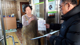 50년 넘게 가업 이어온 경주 노포기업 3곳에 감사장