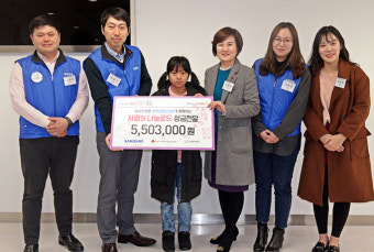 삼성전자 스마트시티, 도내 어린이 2명에 1,050만원 기부