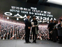 대구 포산중, 방과후학교 교육부장관 장려상