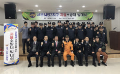 서문시장 2지구 자율소방대 결성…화재 발생 땐 소방대원 보조 역할