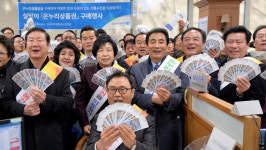 온누리상품권 이용하세요