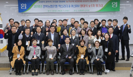 NH농협은행 경북본부 혁신리더 발대식과 워크숍