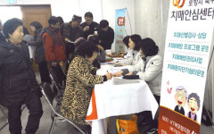 포항 북구보건소, 찾아가는 치매극복 홍보관 운영