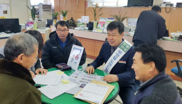 면사무소 공무원 오늘은 제가 민원실장입니다 영주 원스톱 민원서비스 눈길
