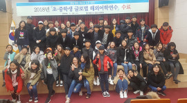 [이런일] 글로벌 해외어학연수 수료식