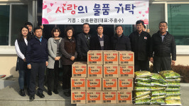 [이런일] 상록환경 생필품 전달