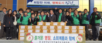[이런일] 경로당에 사랑의 국수나눔 행사