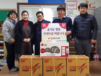 [이런일] 지역아동센터 방문 위문품 전달