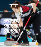 영미영미영미가 누구냐고~Yo…매일신문 시사래퍼가 알려주지