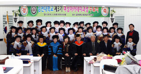 [이런일] 김천대학교 대학원 여성아카데미과정 제3기 수료식