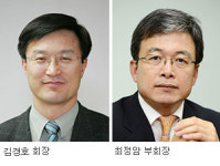 신문협 기조협 김경호 회장 재선임, 부회장엔 매일신문 최정암 지사장