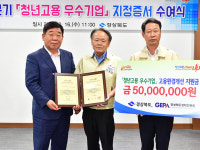작년 35명 채용 고용촉진 ‘최우수’…세영정보통신㈜