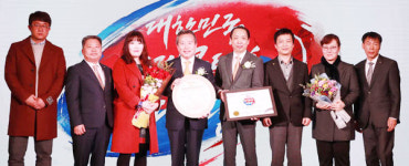 예천세계활축제 대한민국축제콘텐츠 大賞