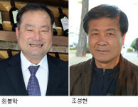 씨유영천오계공단점 | 영천 고도리·오계와이너리 제품 대한민국 주류대상서 각각 대상