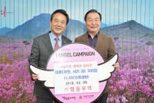 [이런일] 영원무역 의류 300점 전달