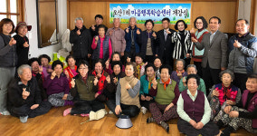 [이런일] 마을행복학습센터 개강식