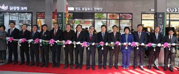 청도새마을휴게소에 로컬푸드 판매장 개장