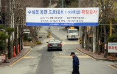 호텔수성, 성인나이트클럽 사업 철회