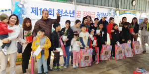 사단법인 꿈을이루는사람들 한부모가족 아동 장학금 전달