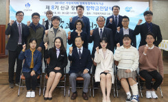 [이런일] 사회복지법인 가정복지회, 엄복득 장학복지기금 전달