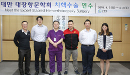 구병원, 대만 대장전문의 3명 연수, 합병증 많은 치핵수술 집중 전수