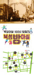 주말나들이·축제·공연·전시·5일장 정보(4월 13·14·15일)