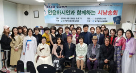 [이런일] 달구벌시낭송협회 시낭송회