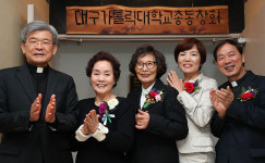 대구가톨릭대 총동창회 ‘계산동 시대’ 문 열어