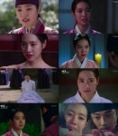 ’대군‘ 진세연, 180도 달라진 눈빛 성자현이 달라졌다!