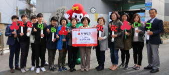 대구 비산4동 행정복지센터, 이웃돕기 착한일터 가입