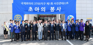 [이런일] 사진콘테스트 ‘초아의 봉사’ 개최