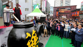 귀인약손침술뜸침술원 - 청주시 상당구 무심동로 250-3 | 약령시 한방문화축제 개막