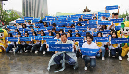 “함께 바꿔보자” 광화문서 클린성주 만들기 운동