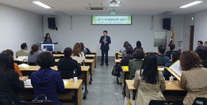 [이런일] 복지원예사 과정 33명 신청