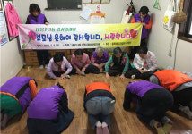 [이런일] 어버이날 감사릴레이