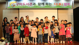 [이런일] 가족과 함께하는 독서 문화행사